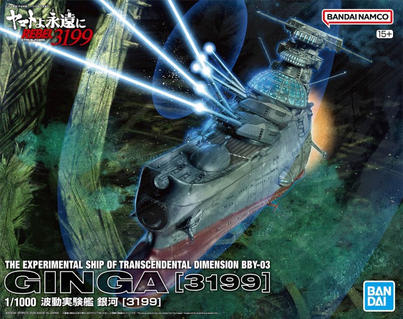 Bandai 2762123 1:1000 Star Blazers Rebel 3199 BBY-03 Ginga [3199] Model Kit