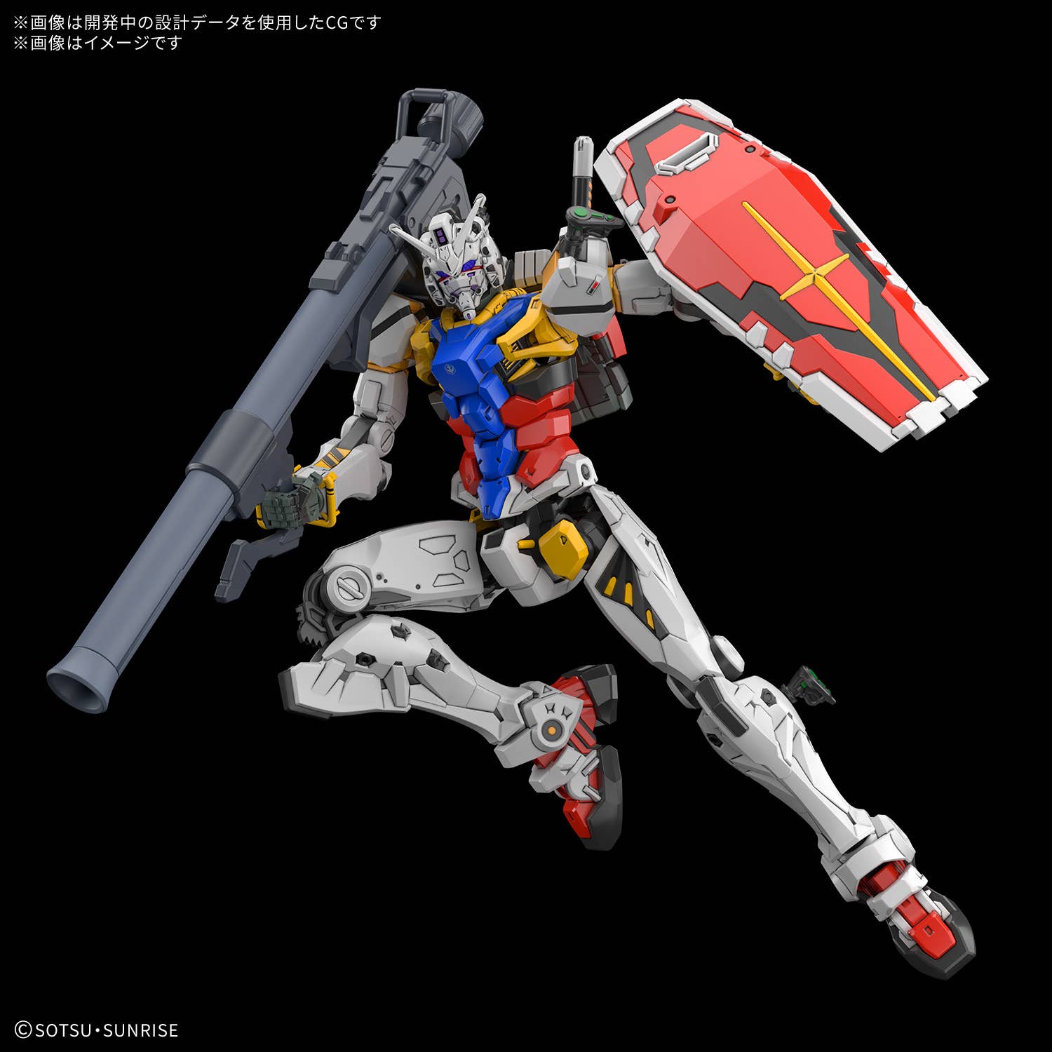 Bandai 2773838 1:144 HG GQuuuuuuX RX-78-02 White Gundam Plastic Model Kit