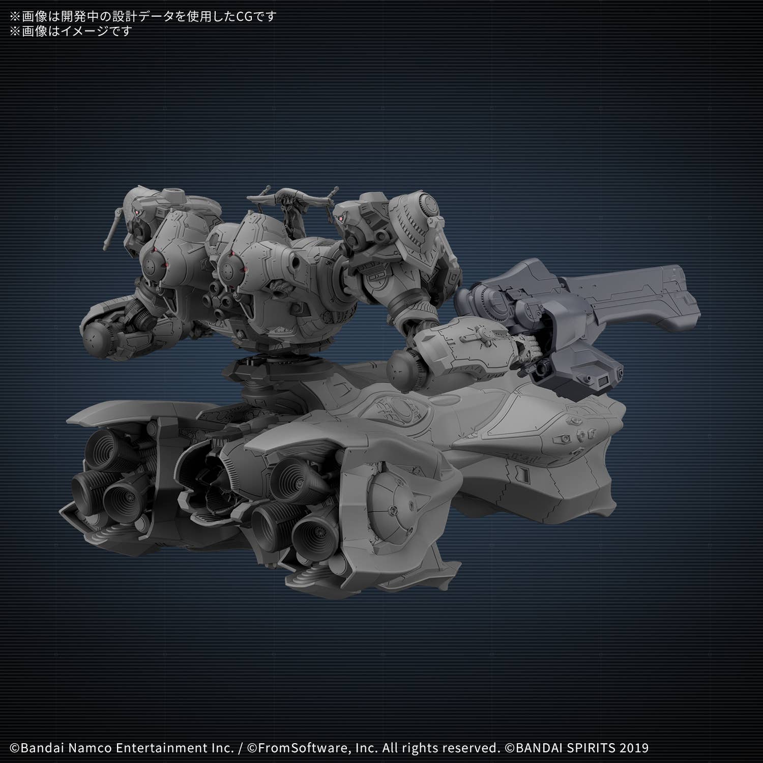 Bandai 2784483 30MM Armored Core VI Fires of Rubicon Arquebus ADD VE-40A Kit