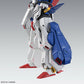 Bandai 2805080 1:100 Master Grade Full Armor ZZ Gundam Ver. Ka Plastic Model Kit
