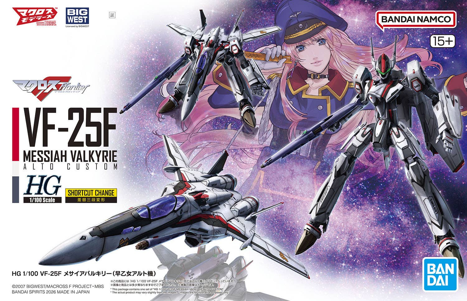 Bandai 2805099 1:100 HG VF-25F Messiah Valkyrie (Alto Custom) Plastic Model Kit