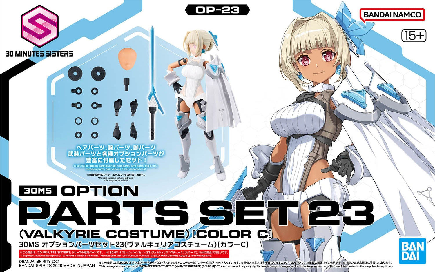 Bandai 2762129 30MS Option Parts Set 23 (Valkyrie Costume) [Color C] Model Kit