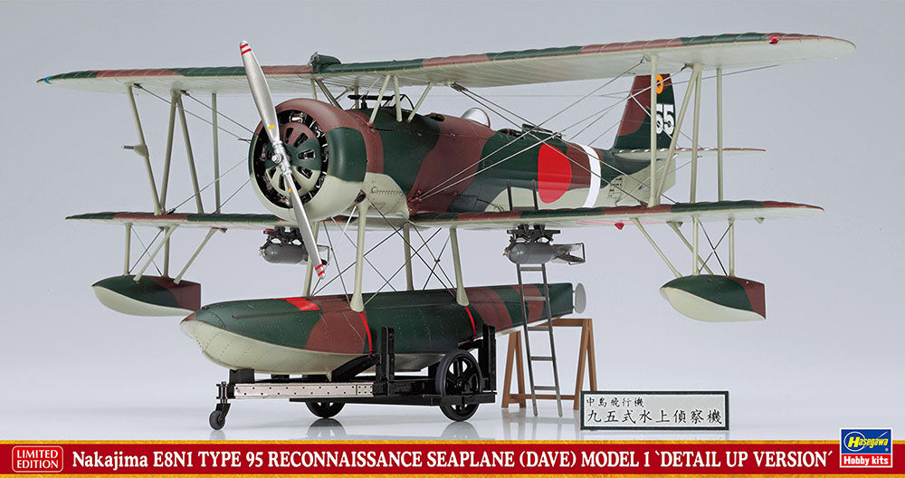 Hasegawa 52368 1:48 Nakajima E8N1 Seaplane Detail Up Version Military Plane Kit