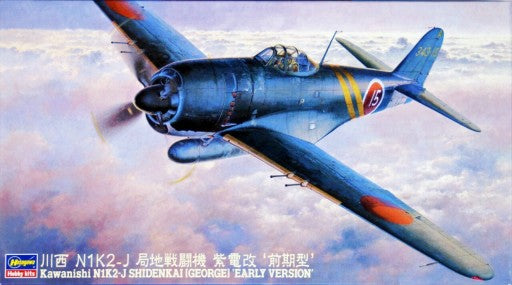 Hasegawa 09073 1:48 Kawanishi N1K2-J Shiden-Kai George Early Military Plane Kit