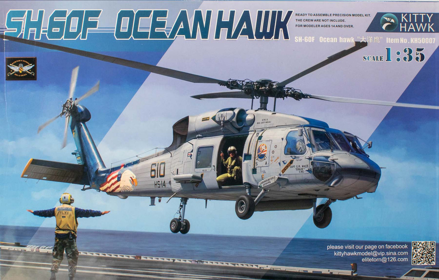 Kitty Hawk 50007 1:35 Sikorsky SH60F Ocean Hawk Military Aircraft Helicopter Kit