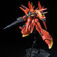 Bandai 2346794 1:100 RE/100 AMX-107 BAWOO Plastic Model Kit
