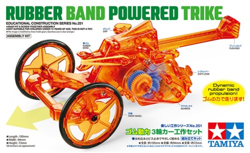 Tamiya 70251 Rubber Band Powered Trike Educational Construction Kit
