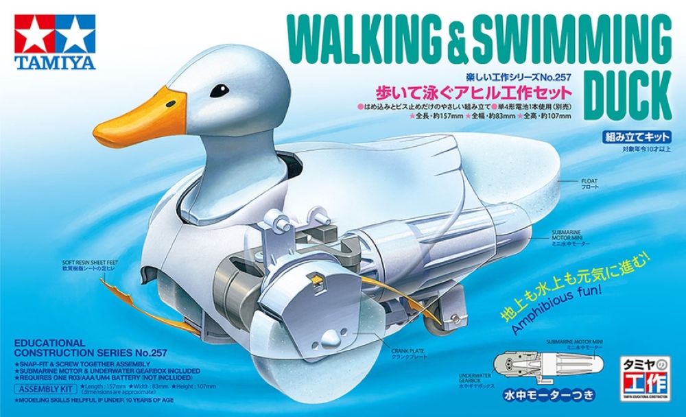 Tamiya 70257 Educational Construction Series Walking & Swimming Duck Kit
