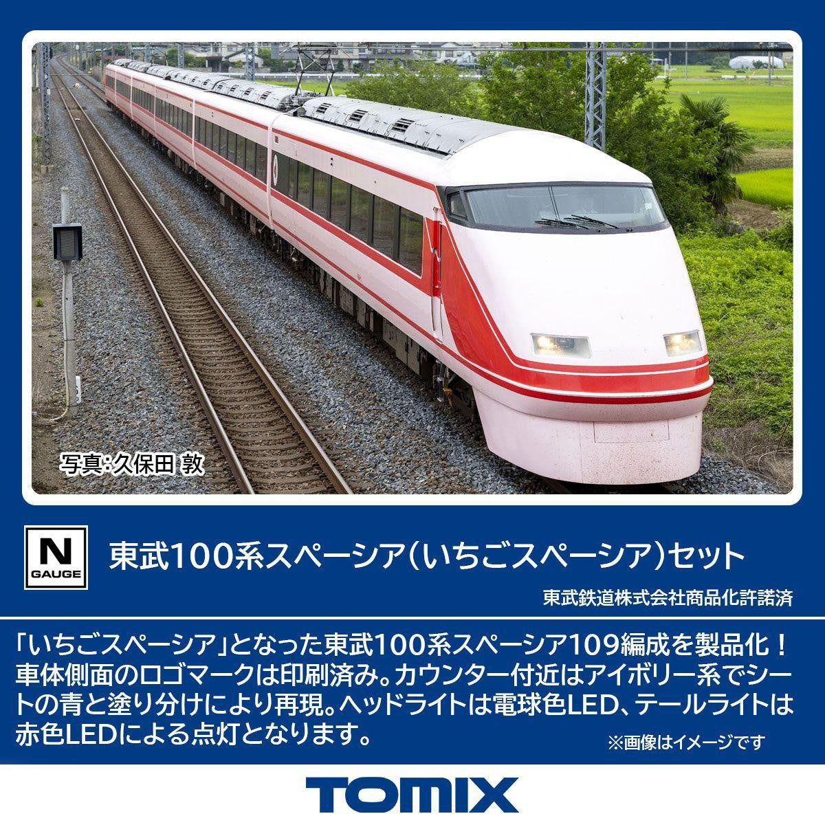 TomyTec 988793 N Strawberry Spacia Tobu Series 100 Spacia Cars (Set of 6)