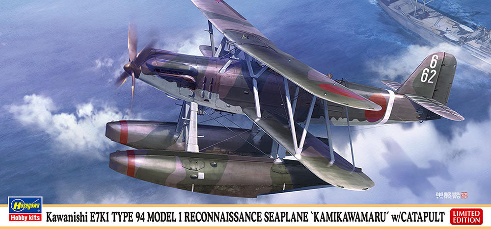 Hasegawa 02431 1:72 Kawanishi E7K1 Type 94 Model 1 Reconnaissance Seaplane Kit