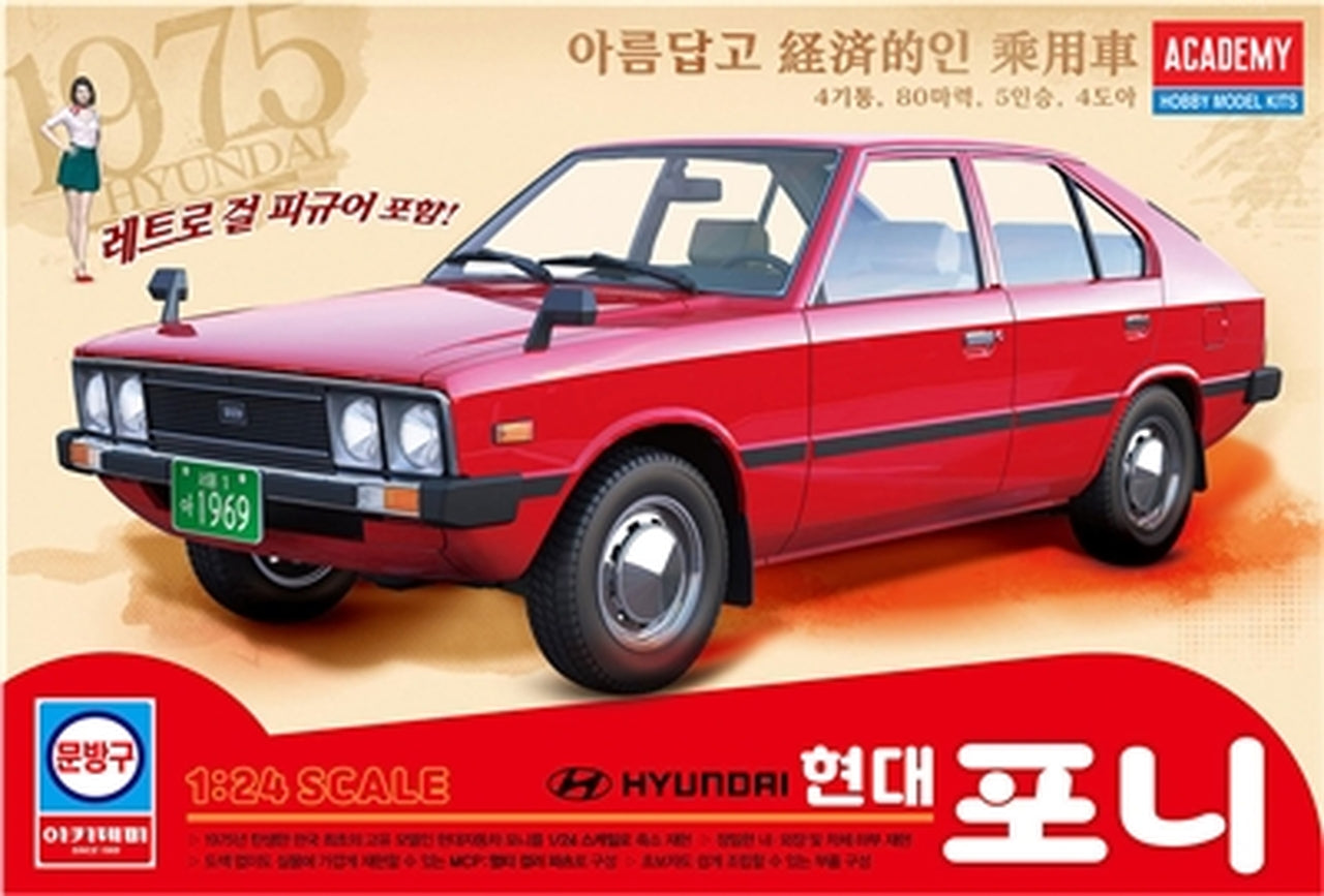 Academy 15137 1:24 1975 Hyundai Pony Car Plastic Model Kit