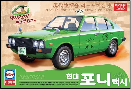 Academy 15140 1:24 Hyundai Pony Taxi Plastic Model Kit