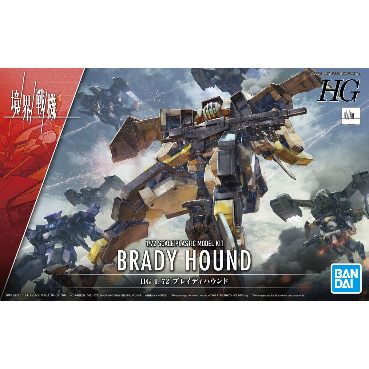 Bandai 2590598 1:72 HG Kyokai Senki Brady Hound Plastic Model Kit
