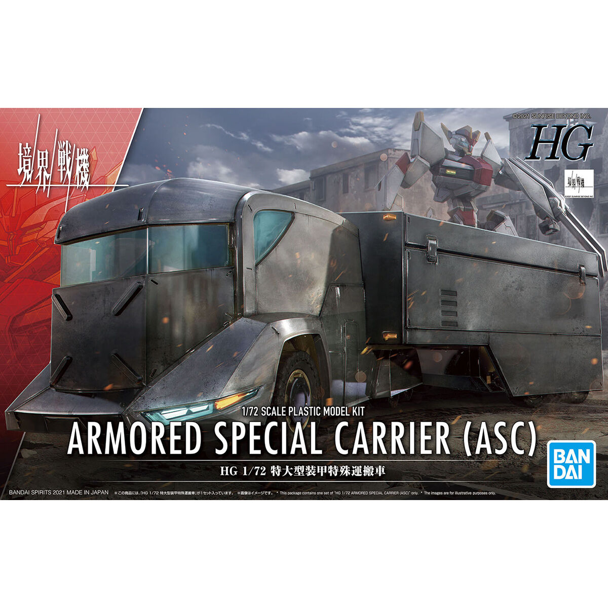 Bandai 2572092 1:72 HG Kyokai Senki Armored Special Carrier Plastic Model Kit