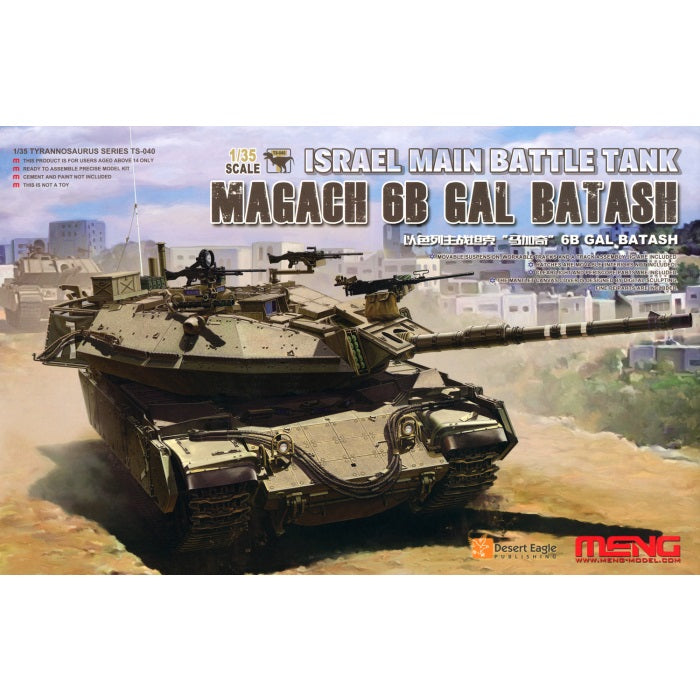 Meng Models TS-040 1:35 Israeli Magach 6B Gal Batash Military Tank Model Kit
