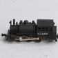 Life Like 7781 N Atchison, Topeka & Santa Fe 0-6-0 Saddle Tank Locomotive