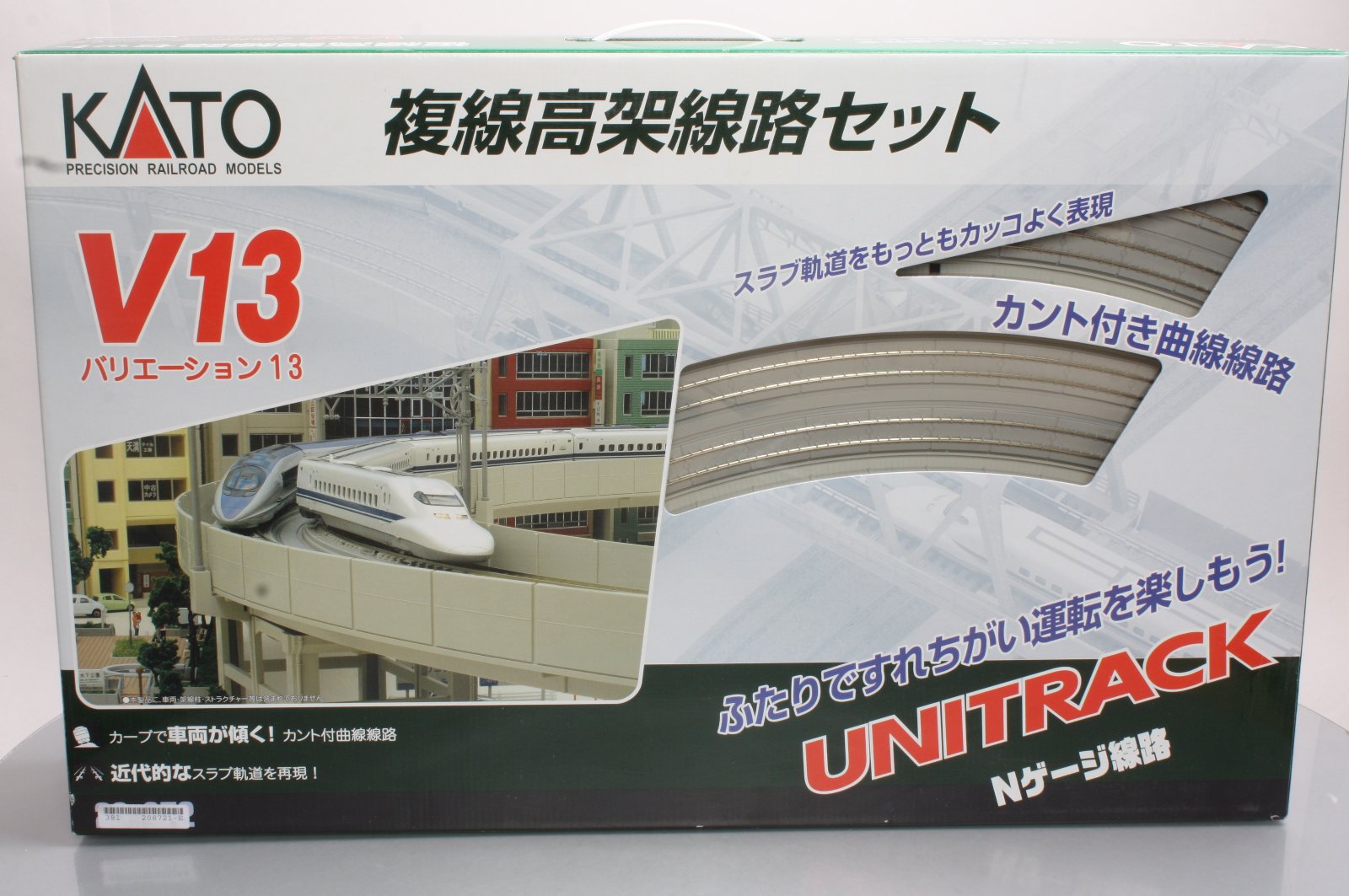 Kato 20-872-1 N V13 Double Track Elevated Loop Set