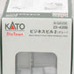 Kato 23-434B N Scale 6 Story Office Building #2 in Beige