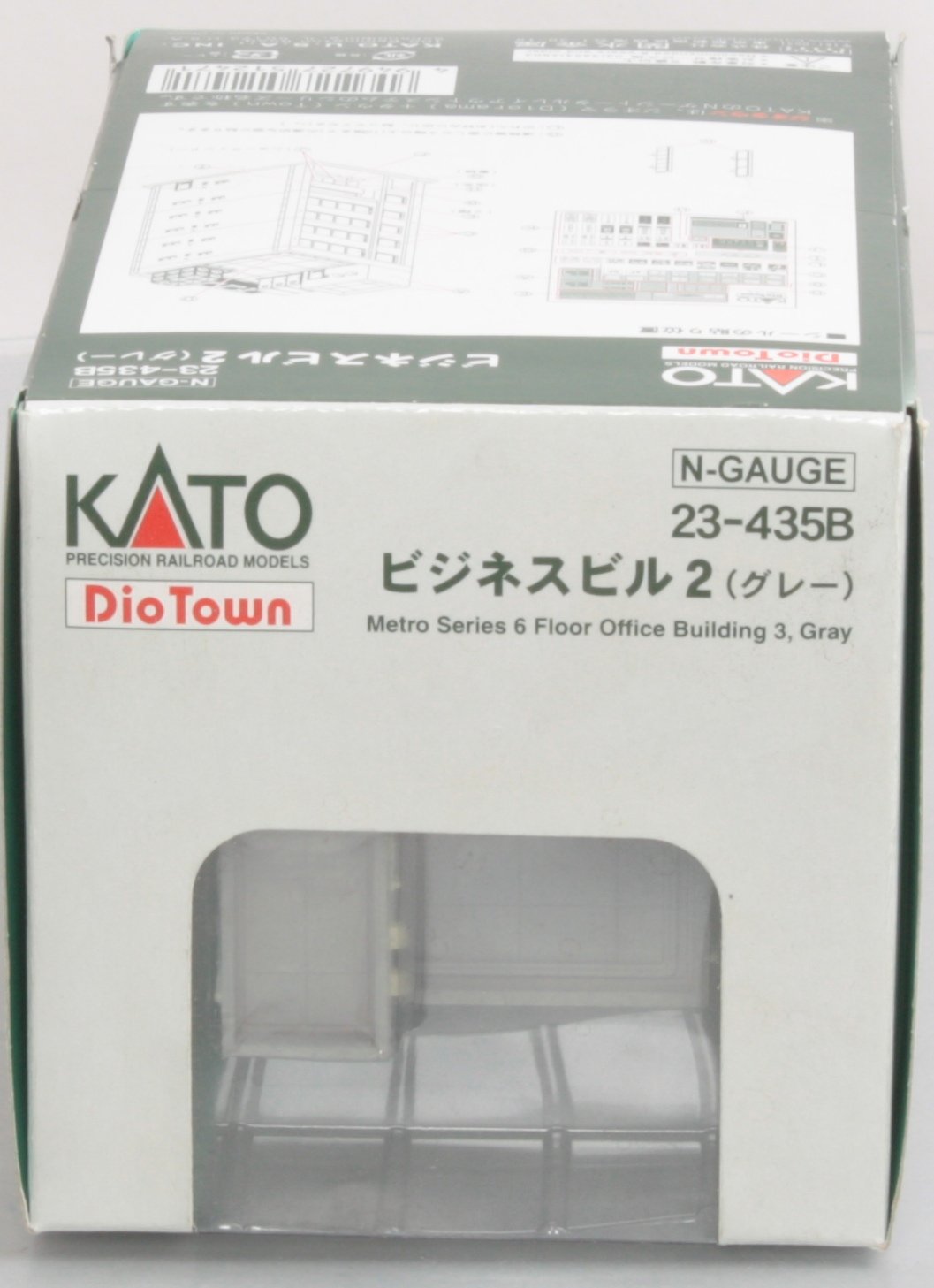 Kato 23-434B N Scale 6 Story Office Building #2 in Beige