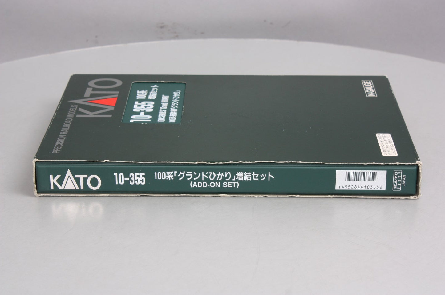 Kato 10-355 "Grand Hikari" Passenger Set