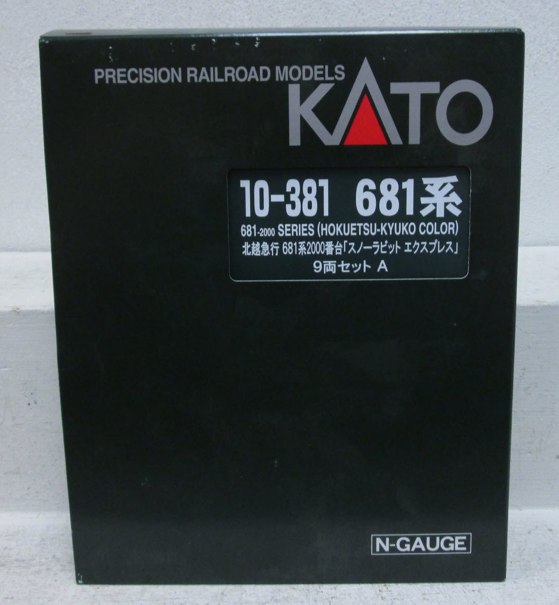 Kato 10-381 Hokuetsu Kyuko "Snow Rabbit" N Gauge Electric Passenger Train Set