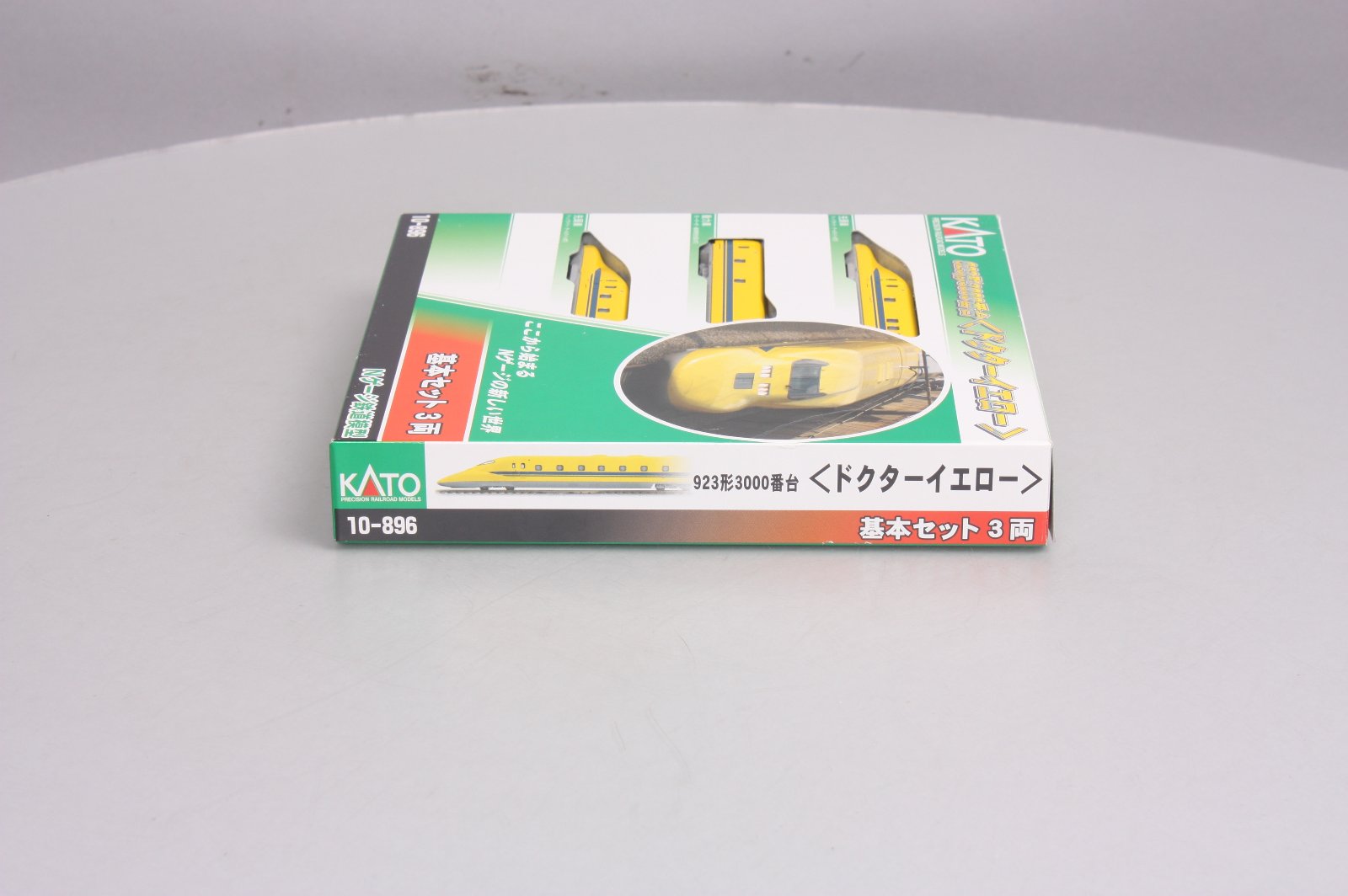 Kato 10-896 N Gauge JR Shinkansen 
