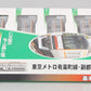 Kato 10-1259 N Scale Tokyo Metro Subway 4-Car Subway Set
