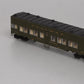 Walthers 932-4151 HO Scale Pullman PS Troop Sleeper Car