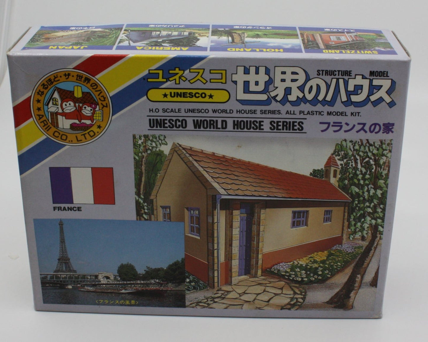 ARII AR961-300 HO Unesco World House Series France Building Kit #1