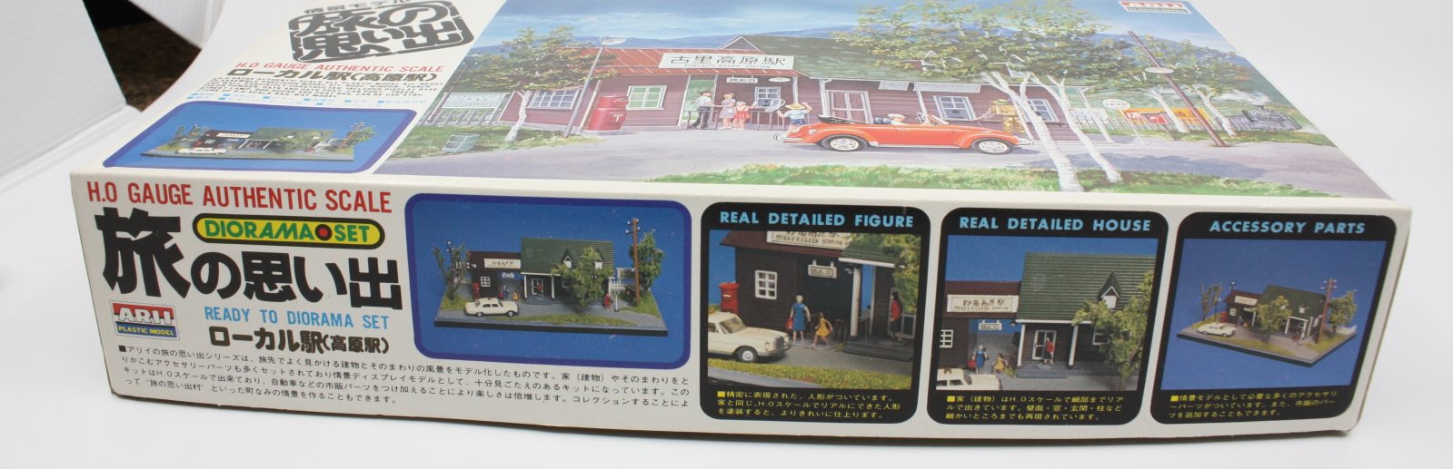 ARII 2 HO Local Gas Station Kosato-Kogen Building Kit