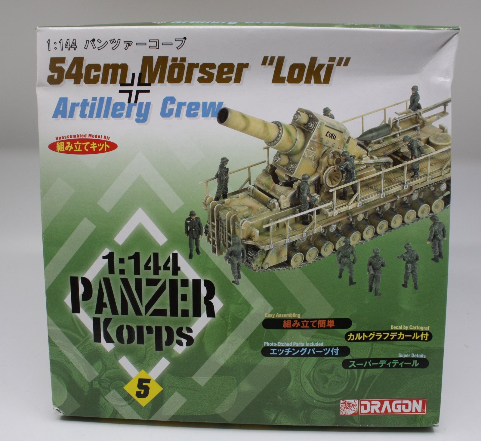 Dragon 14501 1:144 #5 54cm Morser 