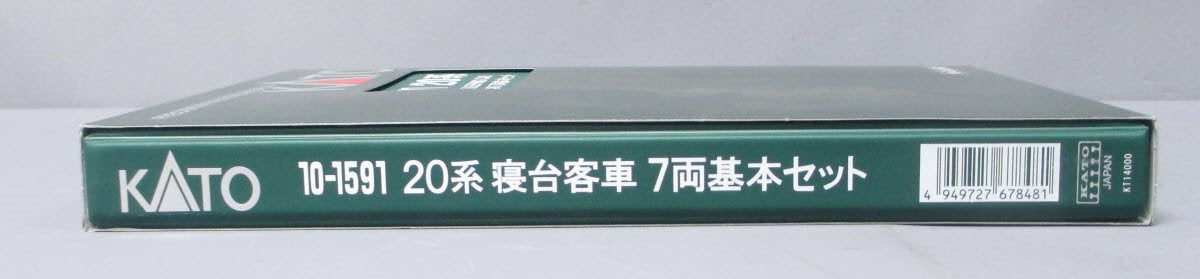 Kato 10-1591 N Series 20 Sleeper Car Basic Set (Set of 7)