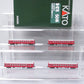 Kato 10-1276 N Series 50 Passenger Car Basic Set (Set of 5)