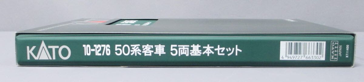 Kato 10-1276 N Series 50 Passenger Car Basic Set (Set of 5)