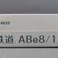 Kato 10-1273 N Rhaetische Bahn ABe8/12'Allegra'3 car