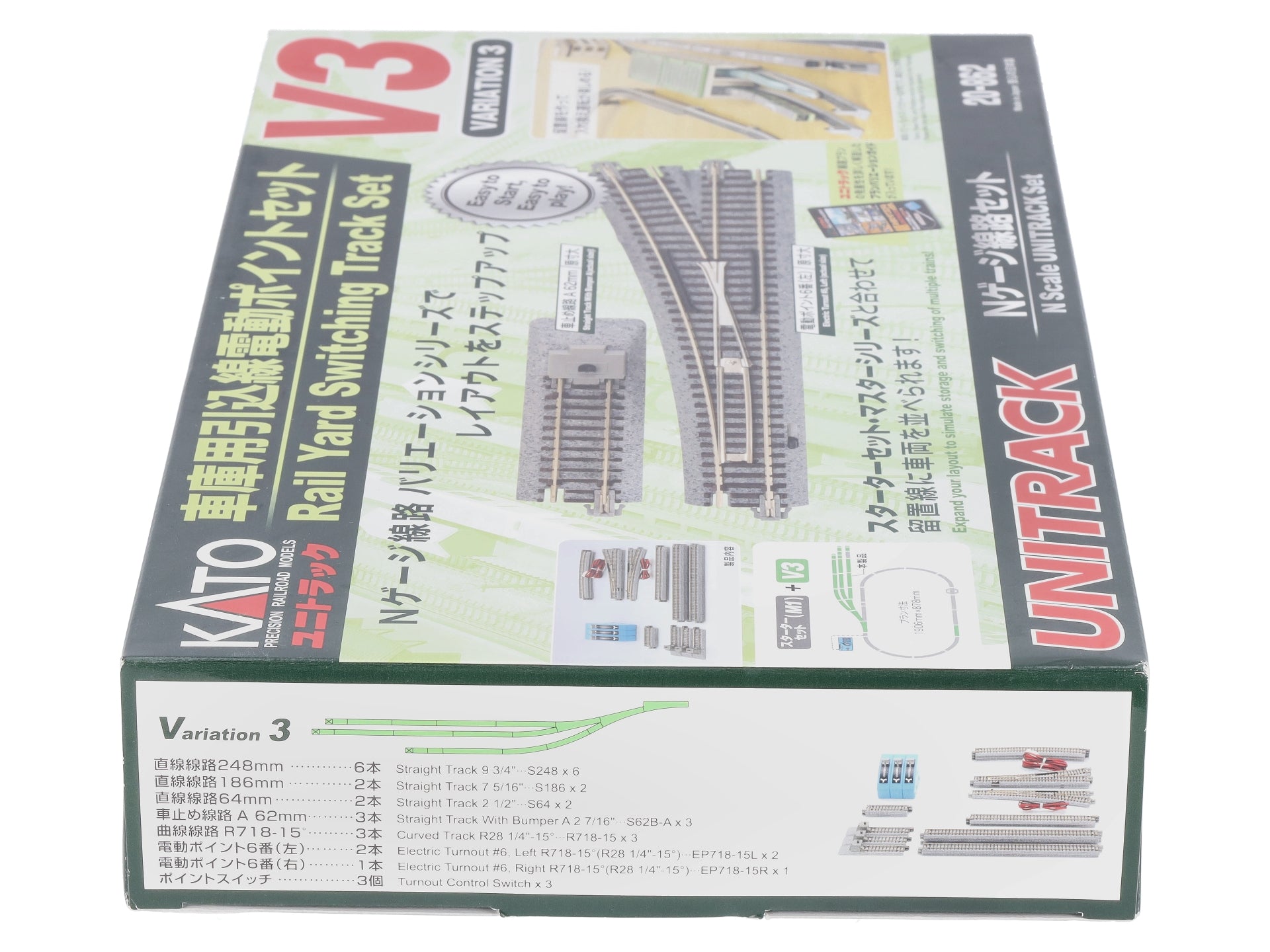 Kato 20-862 N Rail Yard Switching Track Set V3 – Trainz