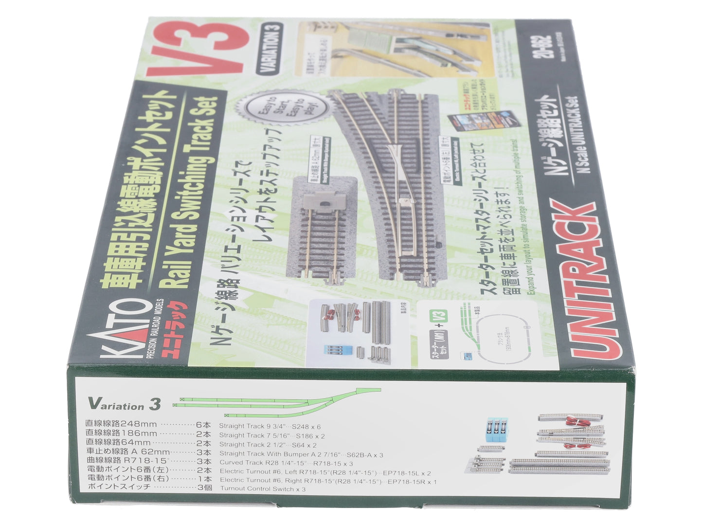 Kato 20-862 Rail Yard Switching Track Set V3
