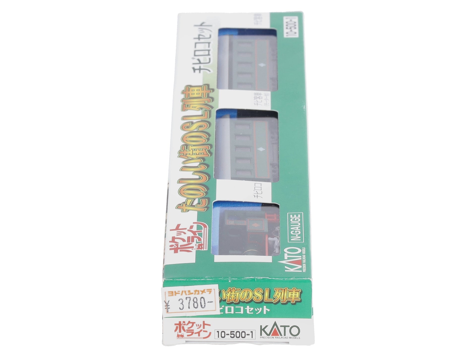 Kato 10-500-1 Pocket Line Train-Only Set - Standard DC