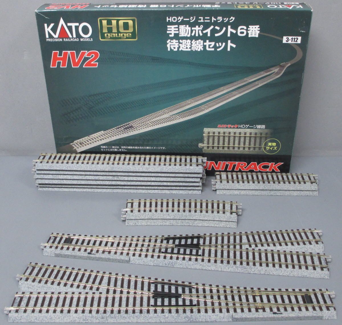 Kato 3-112 HO HV2 Passing Siding Track Set with #6 Manual Turnout