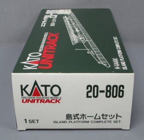 Kato 20-806 N Scale Island Platform Complete Set