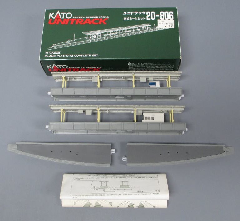 Kato 20-806 N Scale Island Platform Complete Set