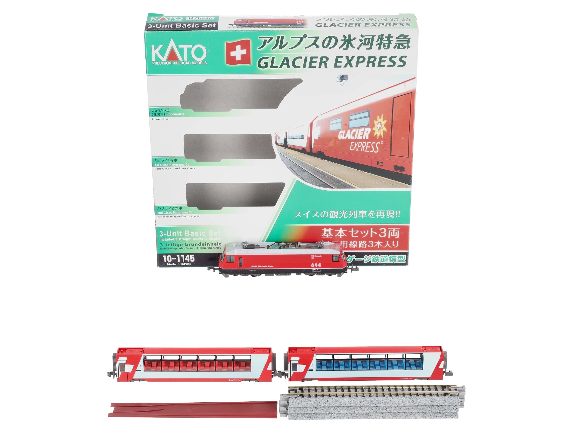 Kato 10-1145 N Scale Glacier Express 3-Car Set