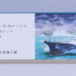 Tamiya WLB063 1/700 Yahagi Japan Light Cruiser No.63-Water Line Series