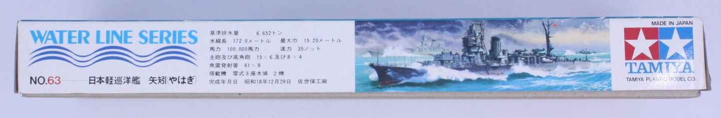 Tamiya WLB063 1/700 Yahagi Japan Light Cruiser No.63-Water Line Series