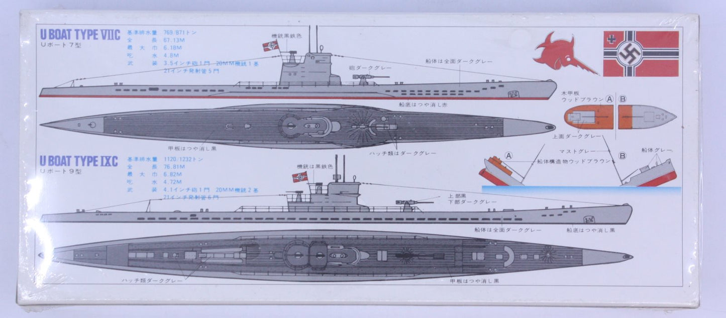 Hasegawa WL.S126 1/700 German Submarine U Boat VIIC IXC No126-Water Lines Series