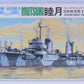 Hasegawa WL.D077 1/700 Mutsuki Japan Navy Destroyer No.77-Water Line Series