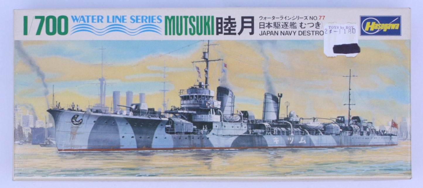 Hasegawa WL.D077 1/700 Mutsuki Japan Navy Destroyer No.77-Water Line Series