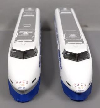 Tomix 92929 N Scale JS Series 100 Tokaido "Last Run" Memorial Train Set LN/Box
