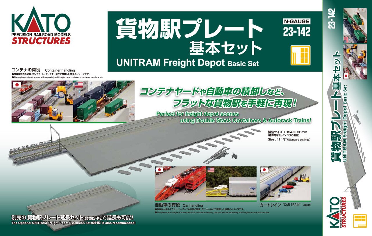 Kato 23-142 N Unitram Freight Depot Basic Set