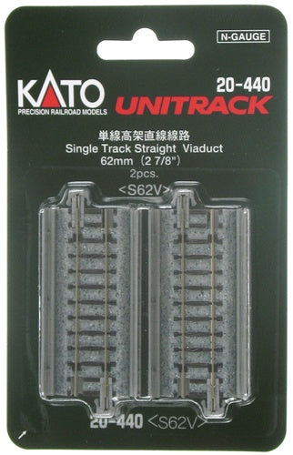 Kato 20-440 N 2-7/8" Single Straight Viaduct UniTrack (Pack of 2)